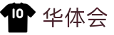 华体会2026世界杯冷门爆冷投注